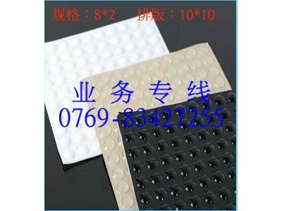 達(dá)強(qiáng)廠家專業(yè)生產(chǎn)硅膠雜件 工業(yè)硅膠制品 依圖依樣定做 - 達(dá)強(qiáng)廠家專業(yè)生產(chǎn)硅膠雜件 工業(yè)硅膠制品 依圖依樣定做廠家 - 達(dá)強(qiáng)廠家專業(yè)生產(chǎn)硅膠雜件 工業(yè)硅膠制品 依圖依樣定做價(jià)格 - 東莞市達(dá)強(qiáng)塑膠電子 - 