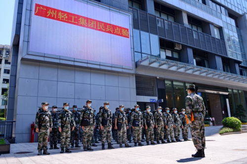 廣州輕工集團(tuán) 以“輕工”之力，筑就城市生活與產(chǎn)業(yè)發(fā)展新篇章