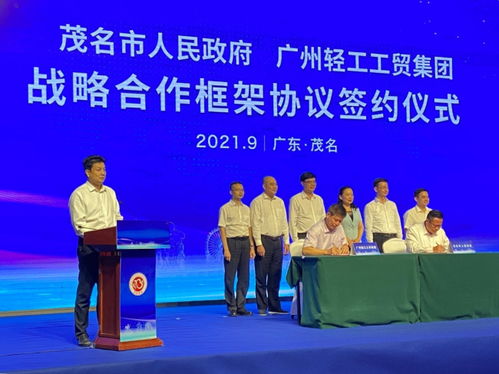 廣州輕工集團(tuán) 傳承與創(chuàng)新并進(jìn)，打造現(xiàn)代輕工產(chǎn)業(yè)新標(biāo)桿