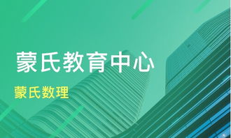 天津喜童教育、新愛嬰早教與淘學培訓的綜合評估