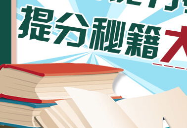 優(yōu)質英語教育 全外教授課，個性化學習體驗