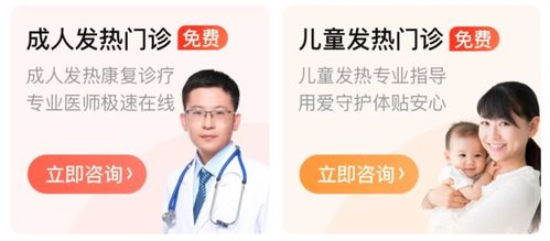 助力居家治療 上游新聞聯(lián)合京東健康推出免費新冠問診與教育咨詢服務