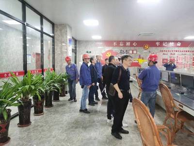 助力綠色發(fā)展 清潔生產(chǎn)中心圓滿完成福建閩光鋼鐵清潔生產(chǎn)審核評估